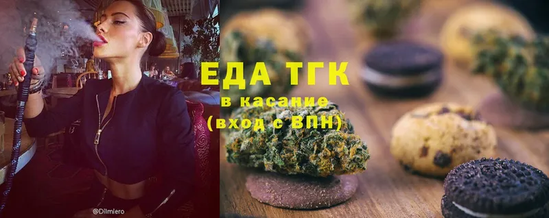 Cannafood конопля  OMG ссылки  Шадринск 