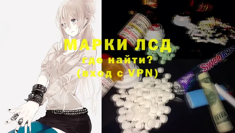 ЛСД экстази ecstasy  наркота  Шадринск 